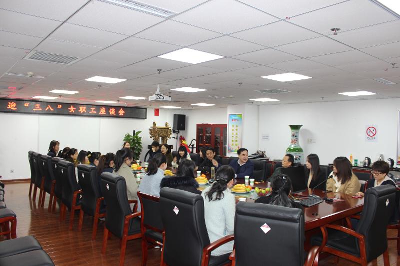 女职工座谈会 (1).JPG