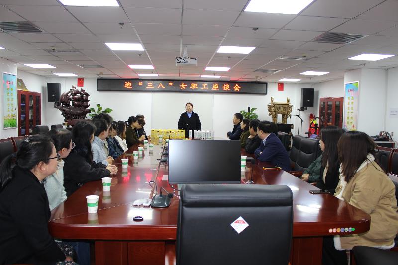 女职工座谈会 (2).JPG